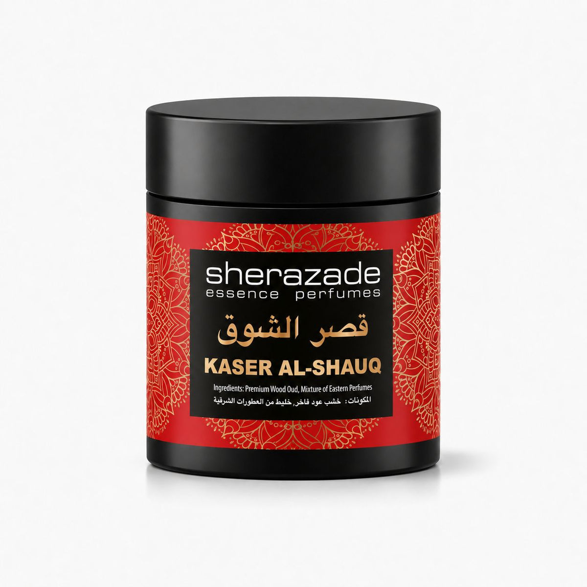 Kaser Al-Shauq Räucherwerk aus edlem Oud-Holz in der Sherazade-Dose